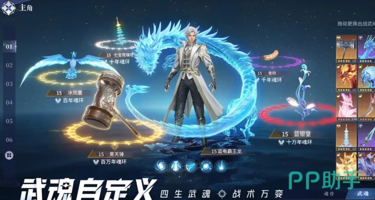 斗罗猎魂预抢ID激活攻略：独家抢注秘籍大公开