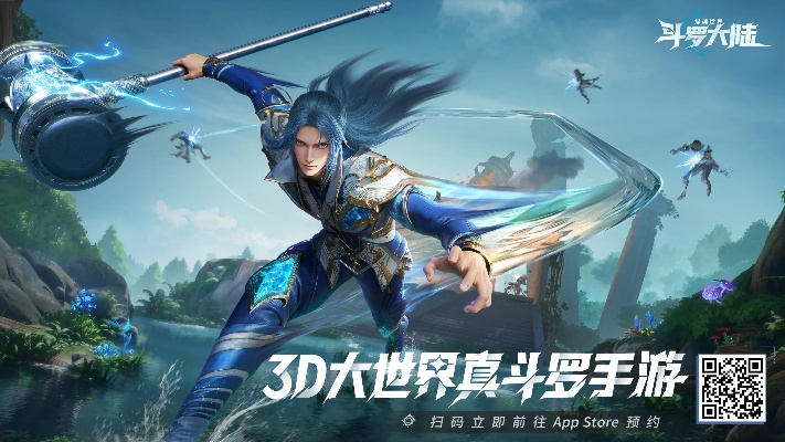 《2025斗罗大陆猎魂世界官方网址大揭秘！》