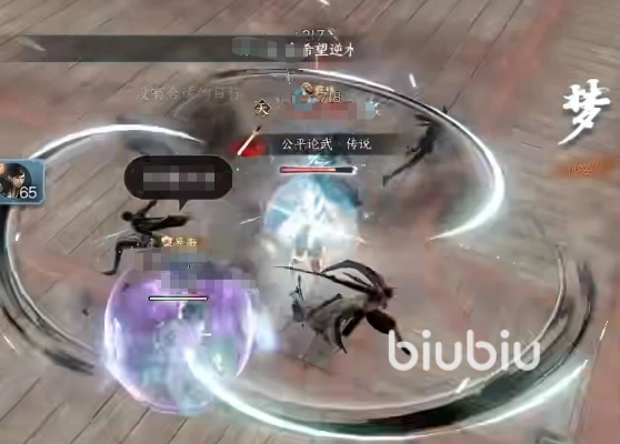 《逆水寒》碎梦连招攻略:多重刹那连击技巧揭秘 《逆水寒》碎梦连招攻略:多重刹那连击技巧揭秘