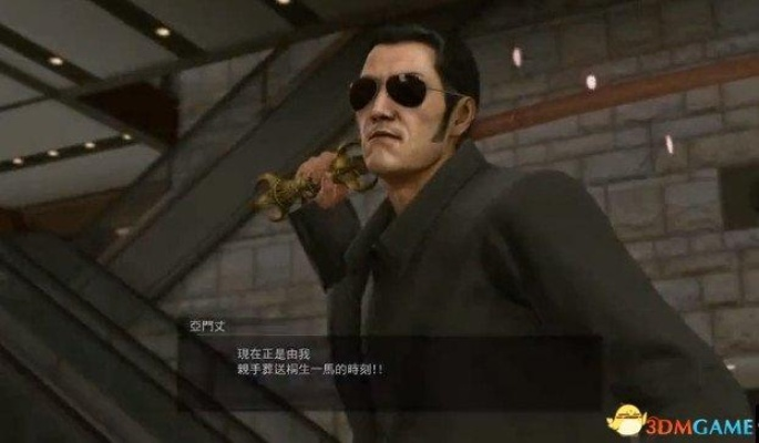 《如龙0》亚门创/亚门丈究极斗技攻略：高效打法揭秘