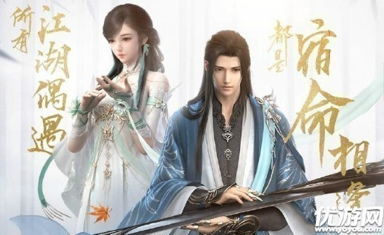《逆水寒》奇遇医毒界攻略:解锁医毒两界触发秘籍 《逆水寒》奇遇医毒界攻略:解锁医毒两界触发秘籍