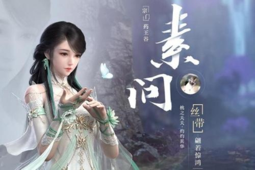 《逆水寒》素问副本攻略：高效打法解析秘籍