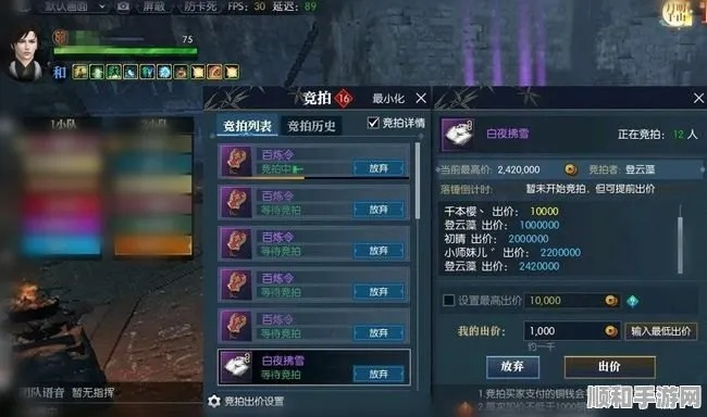 《逆水寒》轻松拿钱多任性称号！独家攻略大揭秘