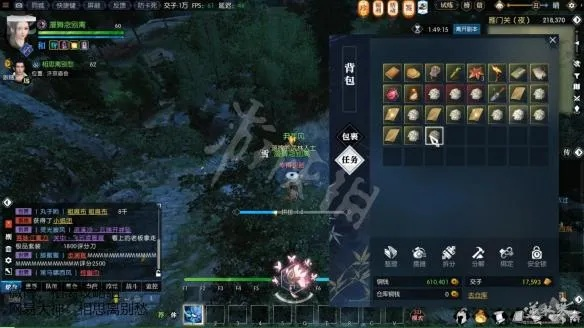《逆水寒》秋名山高人称号攻略：轻松解锁称号秘诀