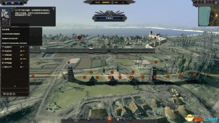 《全面战争传奇不列颠》MOD精选：王座争霸必备攻略