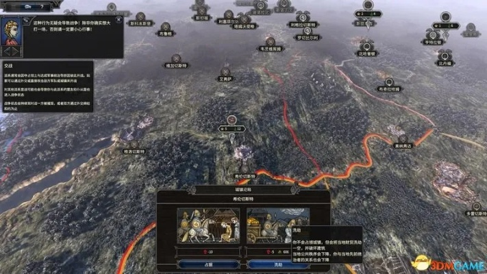 《全面战争传奇不列颠》MOD精选：王座争霸必备攻略