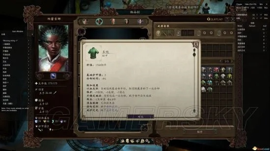 《永恒之柱2》一键开启控制台攻略，轻松体验游戏新境界