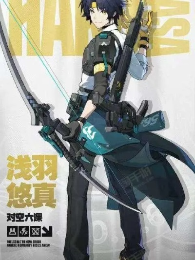 《绝区零》雅狼苍紊乱轴攻略：高效配装秘籍曝光