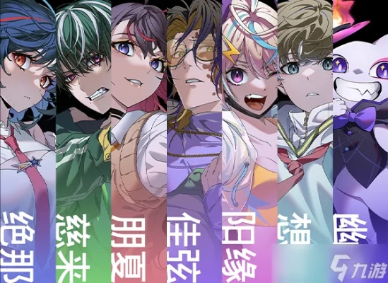 《残音系少年少女》9月17日发售！解谜冒险，等你解锁！