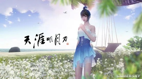 《天刀手游泳装大升级！海浪风情尽在这一夏》