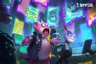 《金铲铲之战》S14猫狗超频攻略：超频猫狗玩法揭秘