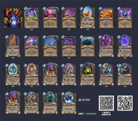 《炉石传说》任务法卡组攻略：高效构筑秘籍大公开