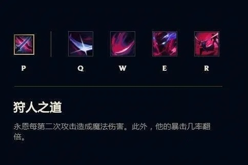 《金铲铲之战》S7永恩玩法攻略:迅捷永恩实战技巧揭秘 《金铲铲之战》S7永恩玩法攻略:迅捷永恩实战技巧揭秘