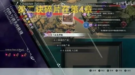 《猎天使魔女3》蓝色徽章碎片速刷攻略，高效收集技巧揭秘