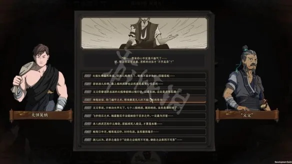《太吾绘卷》全攻略：深度解析奇遇任务流程揭秘