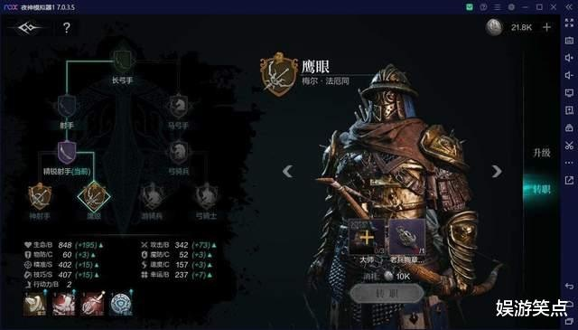 《环形战争》公测巅峰：揭秘最强角色排行