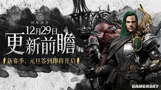 《环形战争礼包盛宴：每日更新，福利不断》