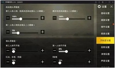 《绝地求生》音乐播放技巧大揭秘！快速学会！