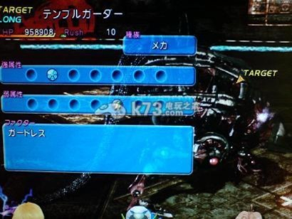 《星之海洋4》极限流程攻略：高效通关秘籍大揭秘