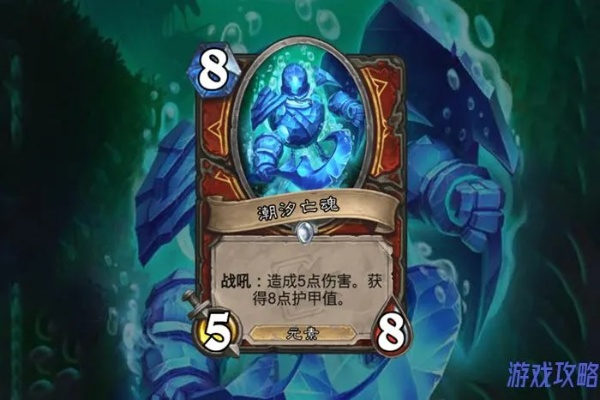 《炉石传说》防战卡组新攻略:任务防战崛起,制胜之道揭秘 《炉石传说》防战卡组新攻略:任务防战崛起,制胜之道揭秘
