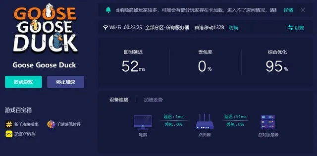 《鹅鸭杀》Mac版兼容性揭秘：Mac玩家必看攻略