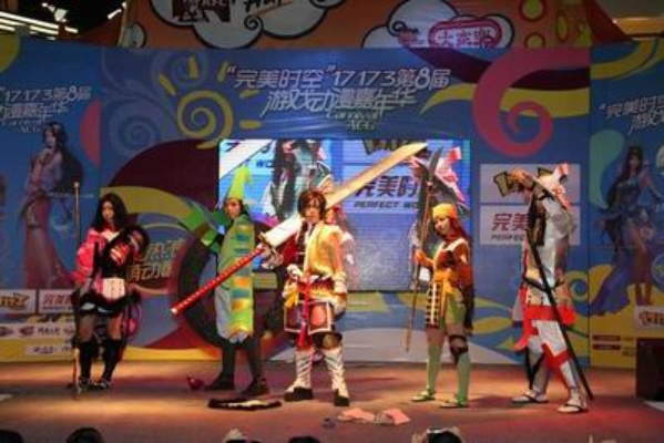 《第三届17173动漫嘉年华盛大招募，经典回忆重现》