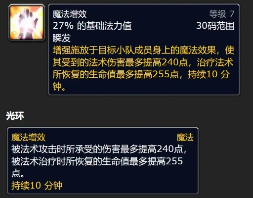 《HICC涨价预警！怀旧服必备道具，平民玩家速囤》