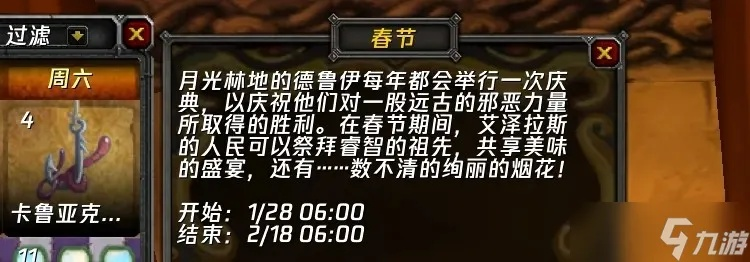 魔兽怀旧服免费时长2025领取攻略：快速获取3天体验！