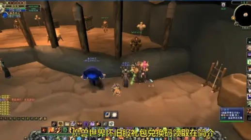 魔兽怀旧服免费时长2025领取攻略：快速获取3天体验！
