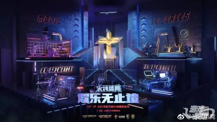 SS9前瞻直播落幕！火炬无限开启“头号通缉”新篇章