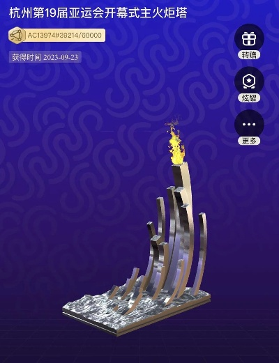 SS9前瞻直播落幕！火炬无限开启“头号通缉”新篇章