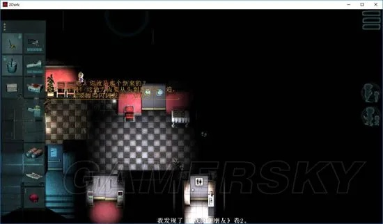 《2Dark》全道具解锁攻略：挑战达成秘籍汇总