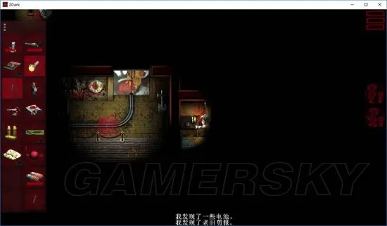 《2Dark》全道具解锁攻略：挑战达成秘籍汇总