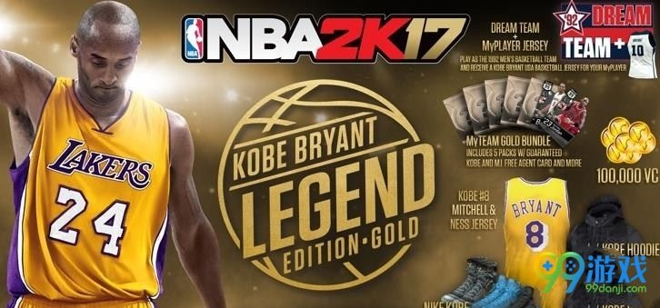 《NBA2K17》兑换码攻略：独家强力球员兑换秘籍