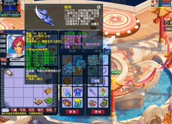 梦幻175强化生寺怒加5特技,辅助界抢手神器! 梦幻175强化生寺怒加5特技,辅助界抢手神器!