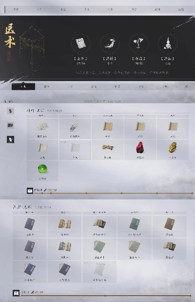 燕云十六声叠音速升秘籍：独家材料搜集攻略！