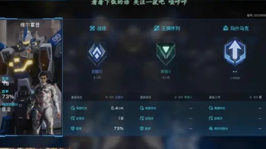 《解限机》洗牌大事件！阿奎纳、双龙削弱，你的上分神装还在？