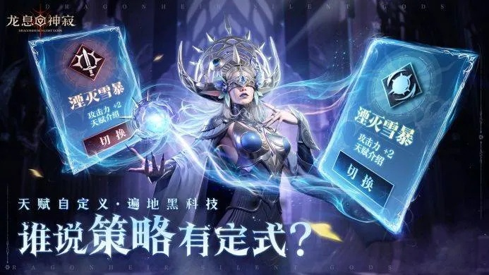 《解限机》洗牌大事件！阿奎纳、双龙削弱，你的上分神装还在？