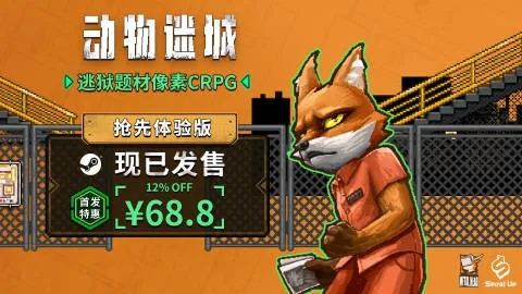 《动物迷城尖牙帮角色全解析：深度揭秘》