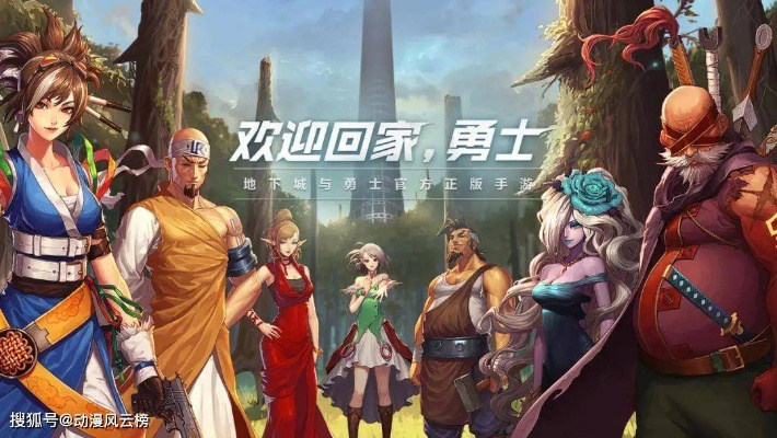 《地下城与勇士》20周年庆典因罢工取消，独家揭秘！