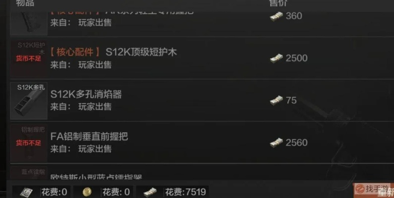 《暗区突围》HK杀六套黄金攻略，轻松无限模式突破！