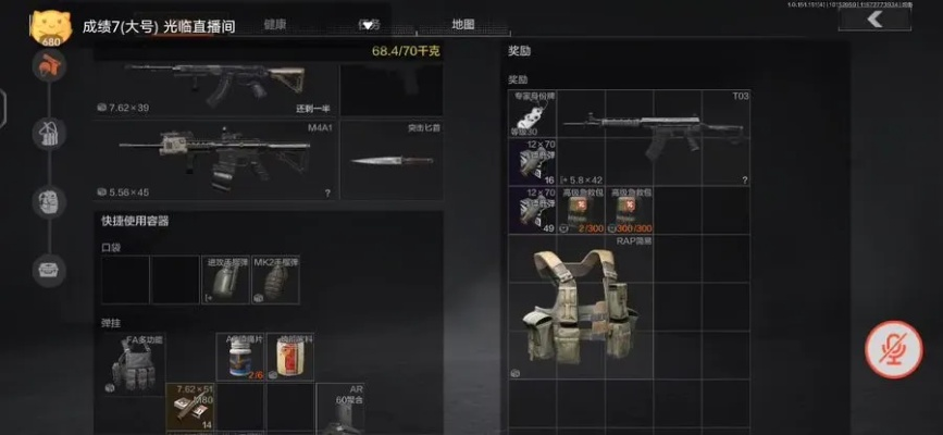 《暗区突围MP40致命一击，对手纷纷举报！》