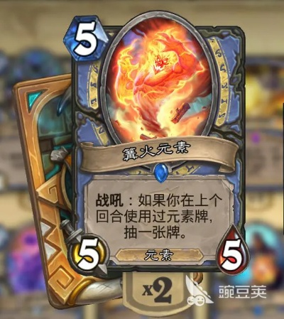 《炉石传说》元素法快攻卡组攻略：掌握制胜之道