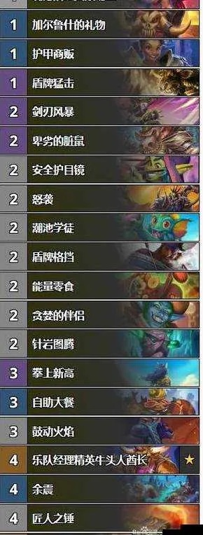 猪猪术卡组攻略:炉石传说猪猪术构筑秘籍 猪猪术卡组攻略:炉石传说猪猪术构筑秘籍