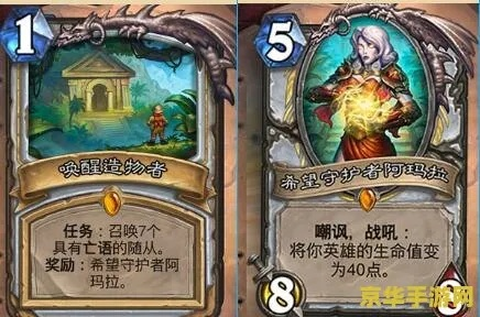 《炉石传说》火凤任务贼卡组攻略:高效构筑技巧揭秘 《炉石传说》火凤任务贼卡组攻略:高效构筑技巧揭秘