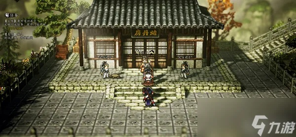 《逸剑风云决》试玩版全支线任务攻略揭秘