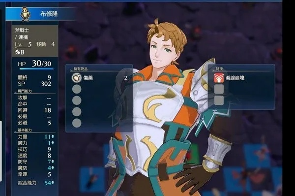 《火焰纹章结合》攻略:实战心得+强力角色推荐! 《火焰纹章结合》攻略:实战心得+强力角色推荐!