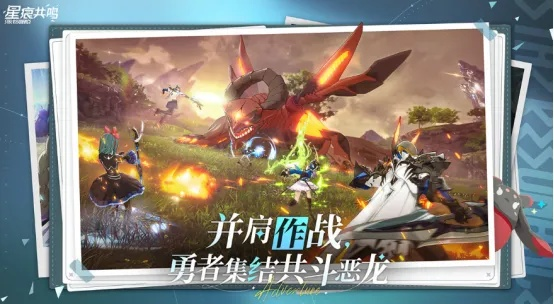 星痕共鸣搬砖攻略：高效赚钱秘籍曝光