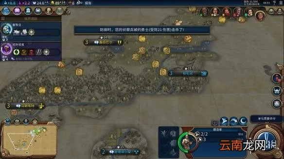 《文明6》亚历山大神级攻略：轻松征服世界霸主之道