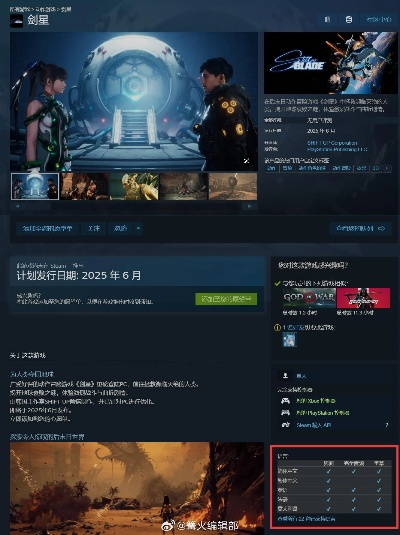《2025年原神Steam版攻略：最新游戏地址汇总》